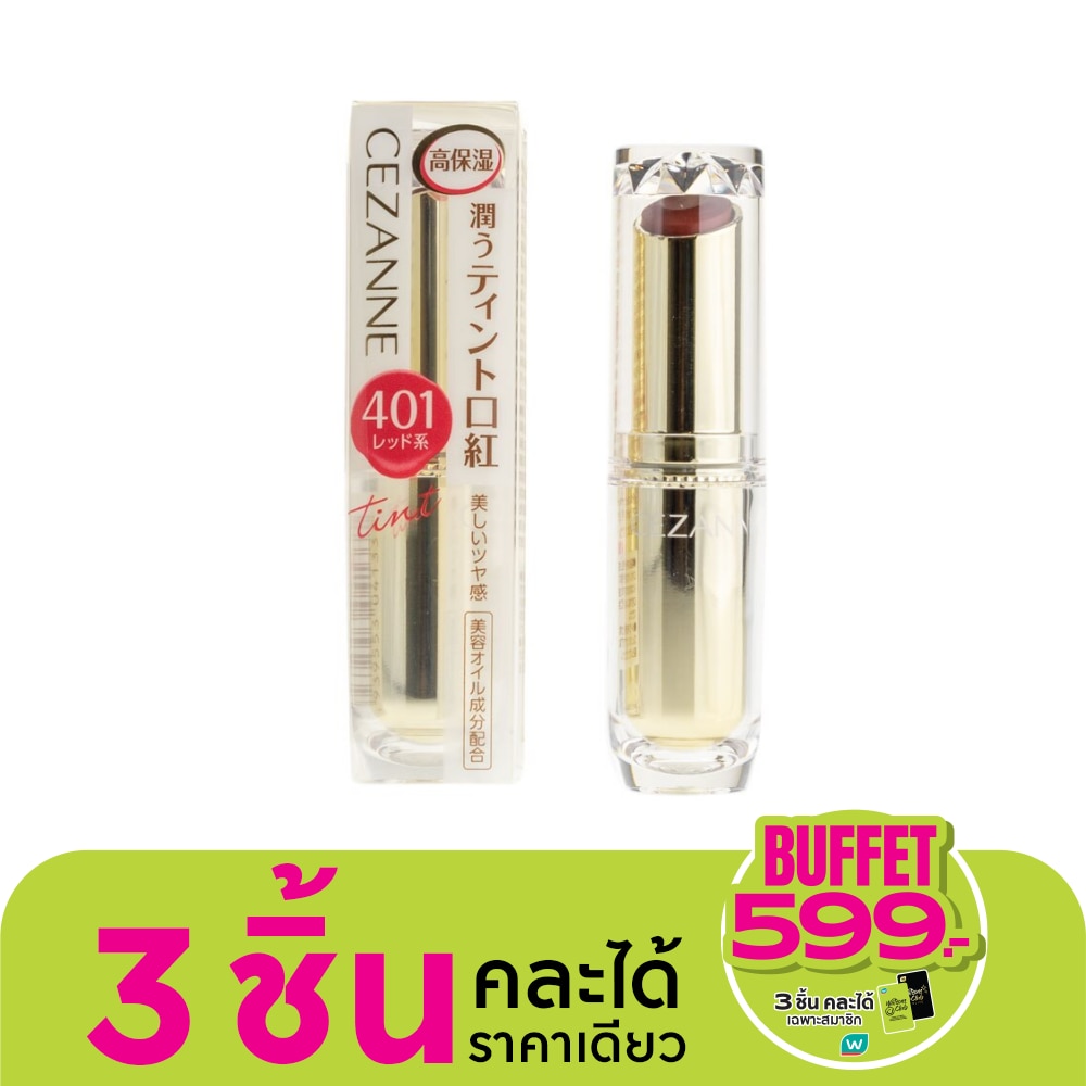 Cezanne Lasting Gloss Lip 3.2g 401