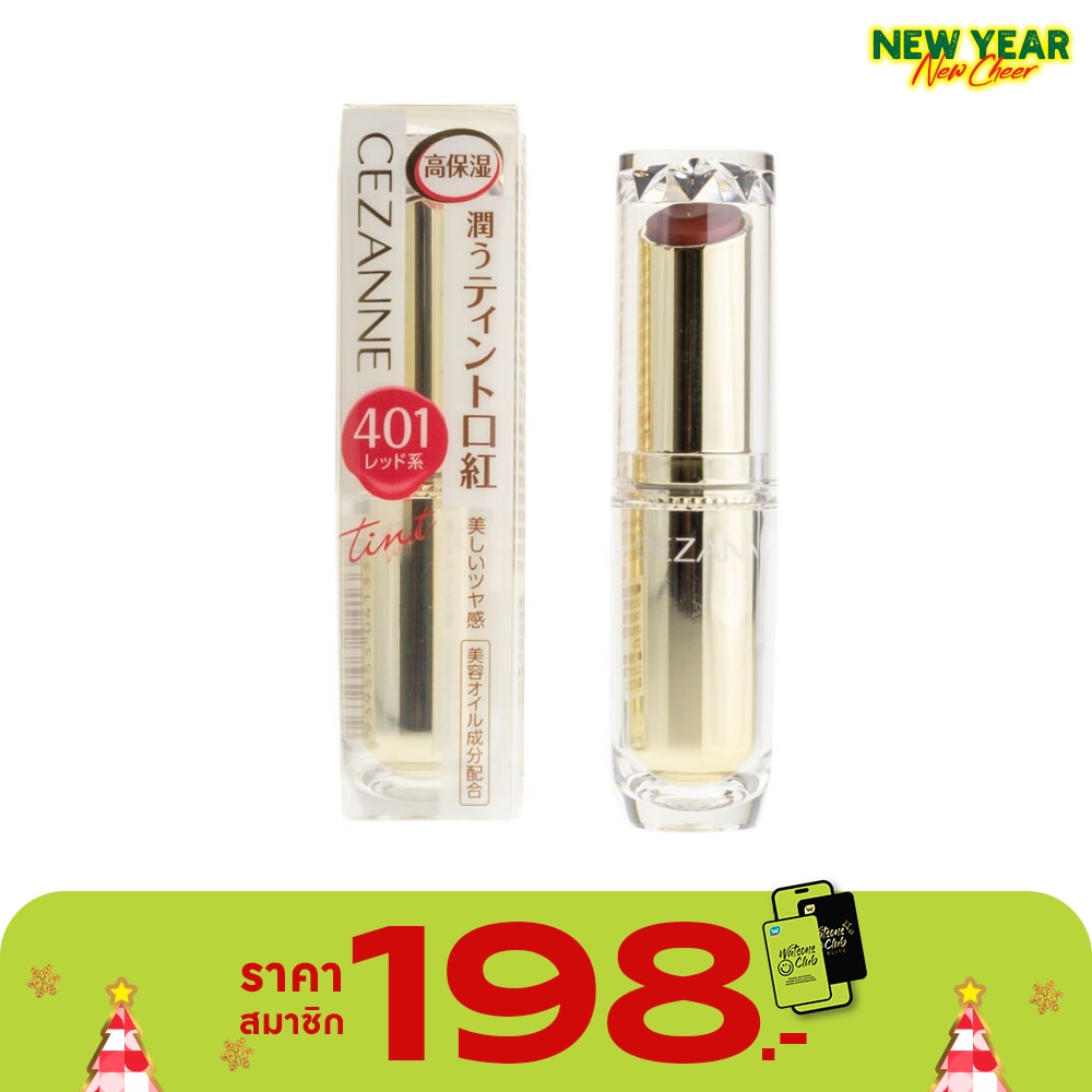 เซซาน ลาสติ้ง กลอส ลิป 3.2ก 401