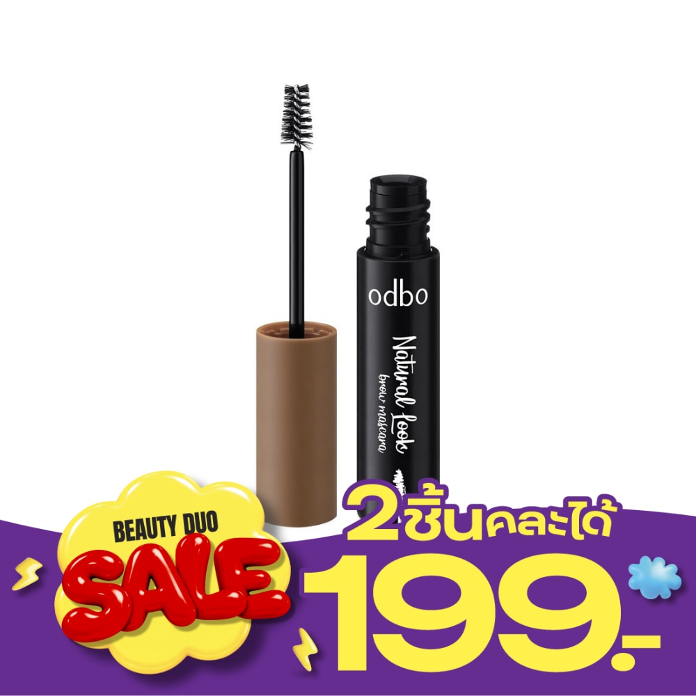Odbo Natural Look Brow Mascara 3.5g. 02 image