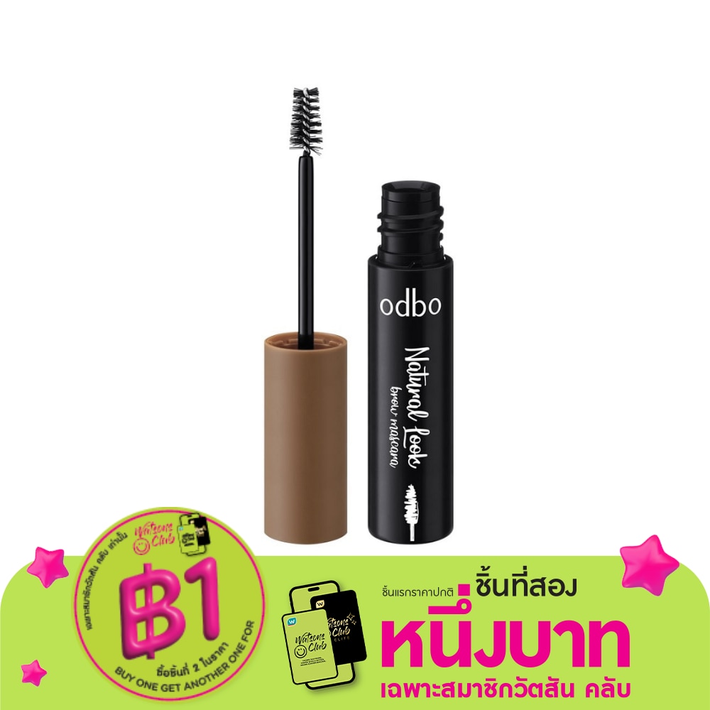 ODBO Odbo Natural Look Brow Mascara 3.5g 03
