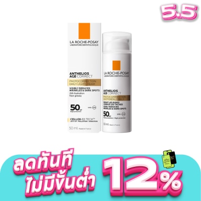 Laroche-Posay - ลา โรช-โพเซย์ แอนเทลิโอส เอจ คอร์เร็ค SPF 50 50มล.