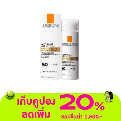 Laroche-Posay - ลา โรช-โพเซย์ แอนเทลิโอส เอจ คอร์เร็ค SPF 50 50มล.