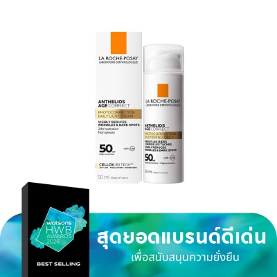 Laroche-Posay ลา โรช-โพเซย์ แอนเทลิโอส เอจ คอร์เร็ค SPF 50 50มล.