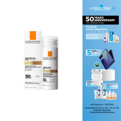 Laroche-Posay ลา โรช-โพเซย์ แอนเทลิโอส เอจ คอร์เร็ค SPF 50 50มล.