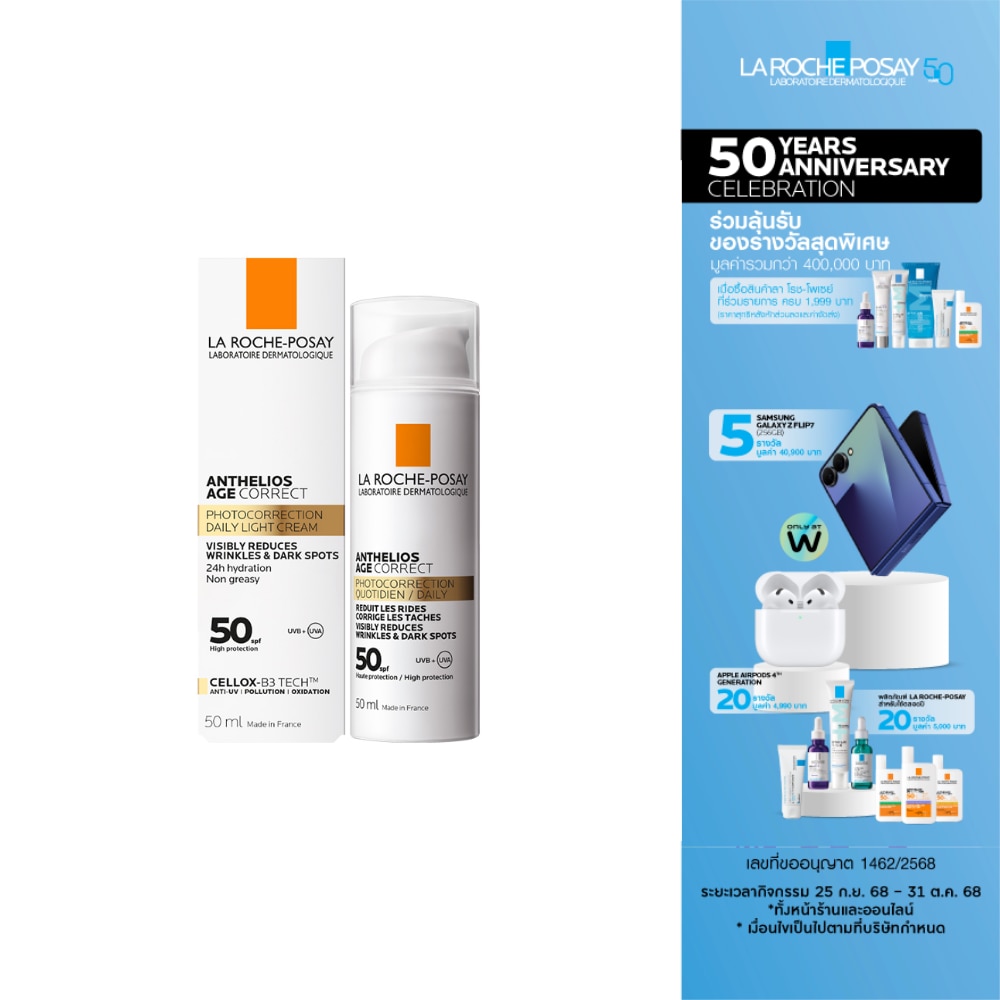 ลา โรช-โพเซย์ แอนเทลิโอส เอจ คอร์เร็ค SPF 50 50มล.