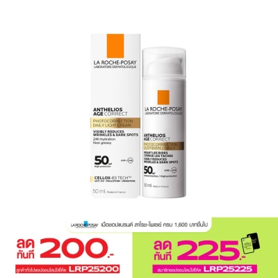 Laroche-Posay ลา โรช-โพเซย์ แอนเทลิโอส เอจ คอร์เร็ค SPF 50 50มล.