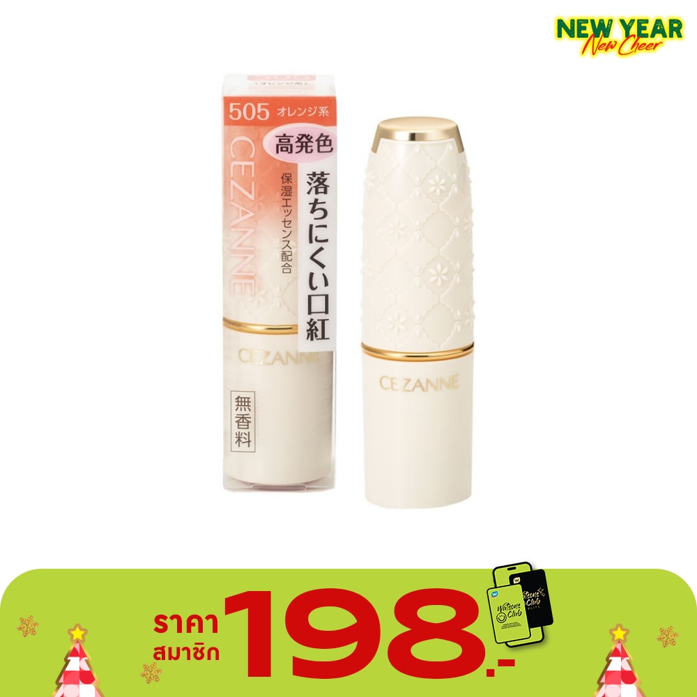 Cezanne Cezanne Lasting Lip Color N 4.2g 505