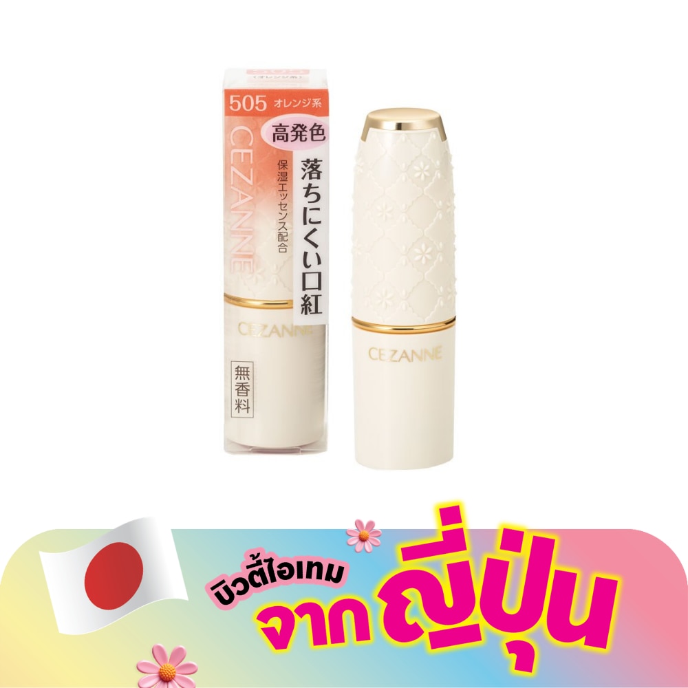 WTCTH-293983-front-fMAOlMT5-zoom