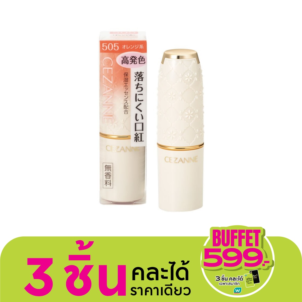 Cezanne เซซาน ลาสติ้ง ลิป เอ็น 4.2ก 505