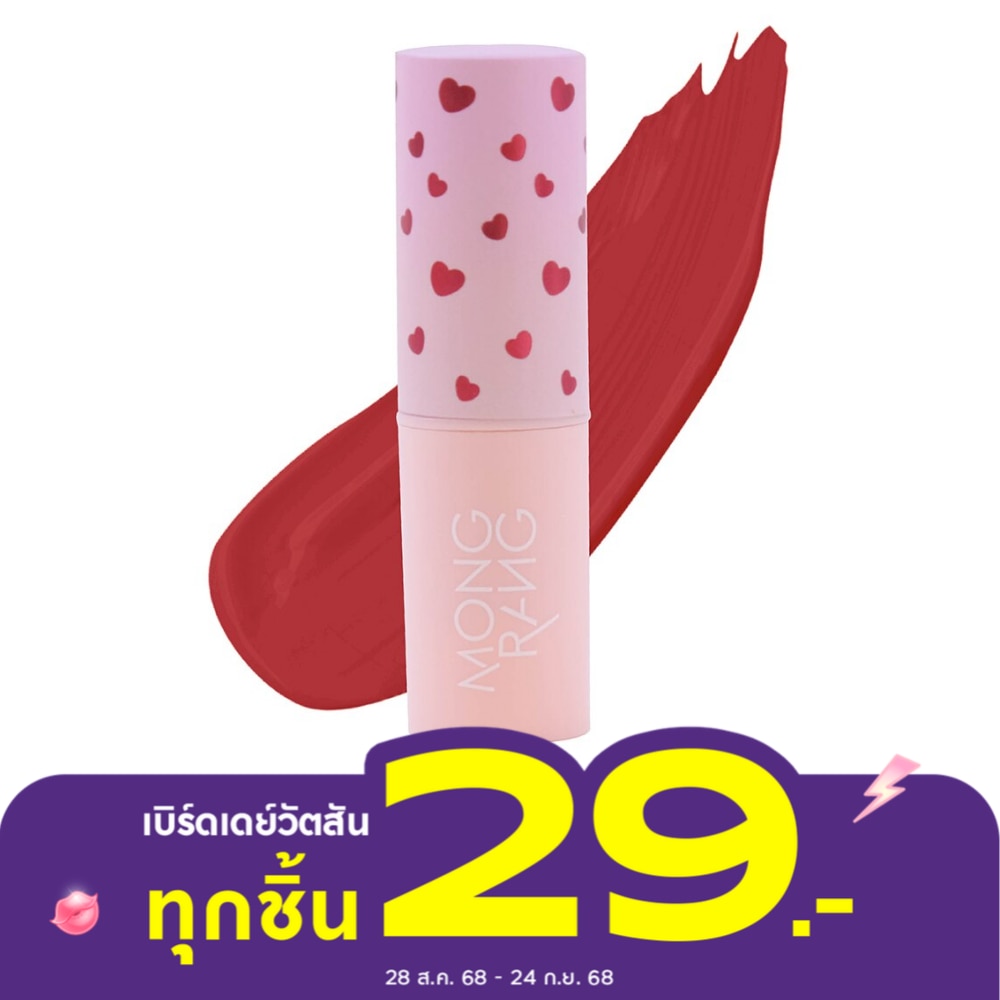Mongrang Mongrang Creamy Matte Lip Soft Pink