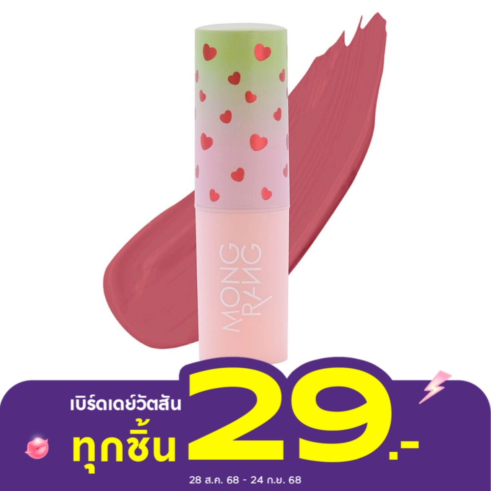 Mongrang Mongrang Creamy Matte Lip Soft Pink
