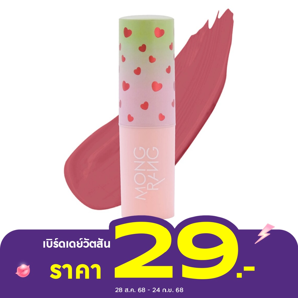 Mongrang Mongrang Creamy Matte Lip Soft Pink