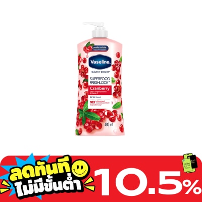 Vaseline วาสลีน เฮลธี้ ไบรท์ ซุปเปอร์ฟู้ด เฟรชล็อค แครนเบอร์รี่ 480 มล. image