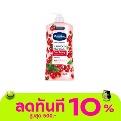 Vaseline Vaseline Healthy Bright Superfood Freshlock Cranberry 480 Ml. image