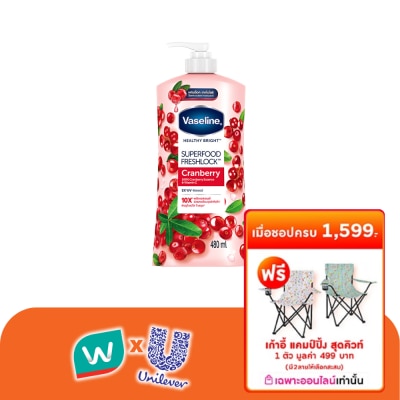 Vaseline - วาสลีน เฮลธี้ ไบรท์ ซุปเปอร์ฟู้ด เฟรชล็อค แครนเบอร์รี่ 480 มล.