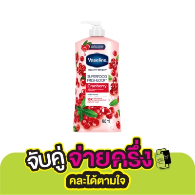 Vaseline Vaseline Healthy Bright Superfood Freshlock Cranberry 480 Ml.