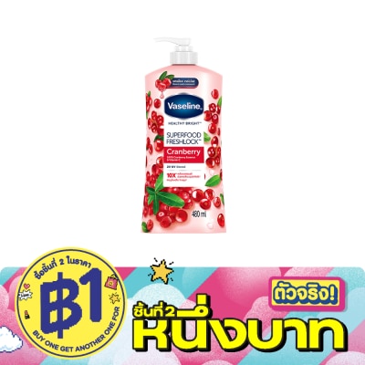 Vaseline - วาสลีน เฮลธี้ ไบรท์ ซุปเปอร์ฟู้ด เฟรชล็อค แครนเบอร์รี่ 480 มล. image