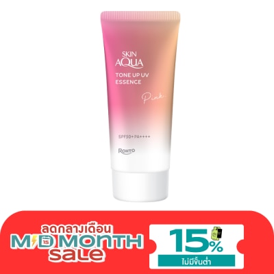 Sunplay Sunplay Skin Aqua Tone Up UV Bright Essence Pink SPF 50+ PA ++++ 70 G. image