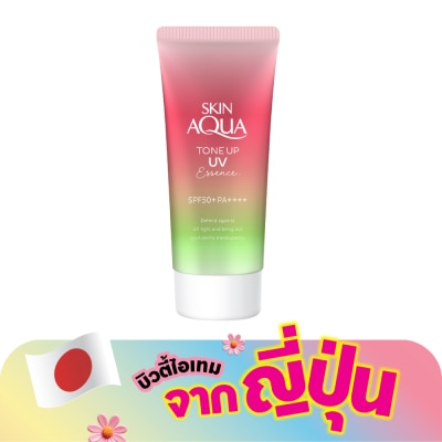 Sunplay - Sunplay Skin Aqua Tone Up UV Essence SPF50+ PA++++ 80 G.(Rose Aura)