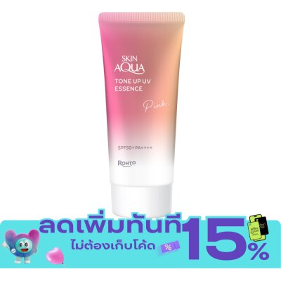 Sunplay ซันเพลย์ สกิน อะควา โทน อัพ ยูวี ไบรท์ เอสเซ้นซ์ พิงค์ เอสพีเอฟ 50+ พีเอ++++ 70 กรัม image