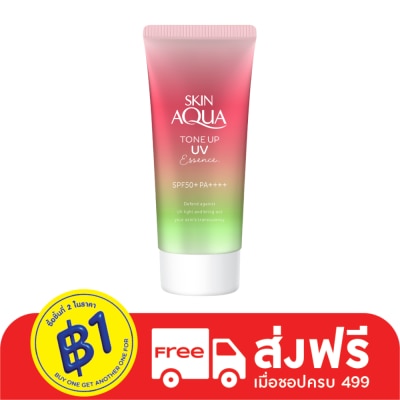 Sunplay ซันเพลย์ สกิน อะควา โทน อัพ ยูวี เอสเซ้นซ์ เอสพีเอฟ 50+ พีเอ++++ 80 กรัม(โรส ออร่า)