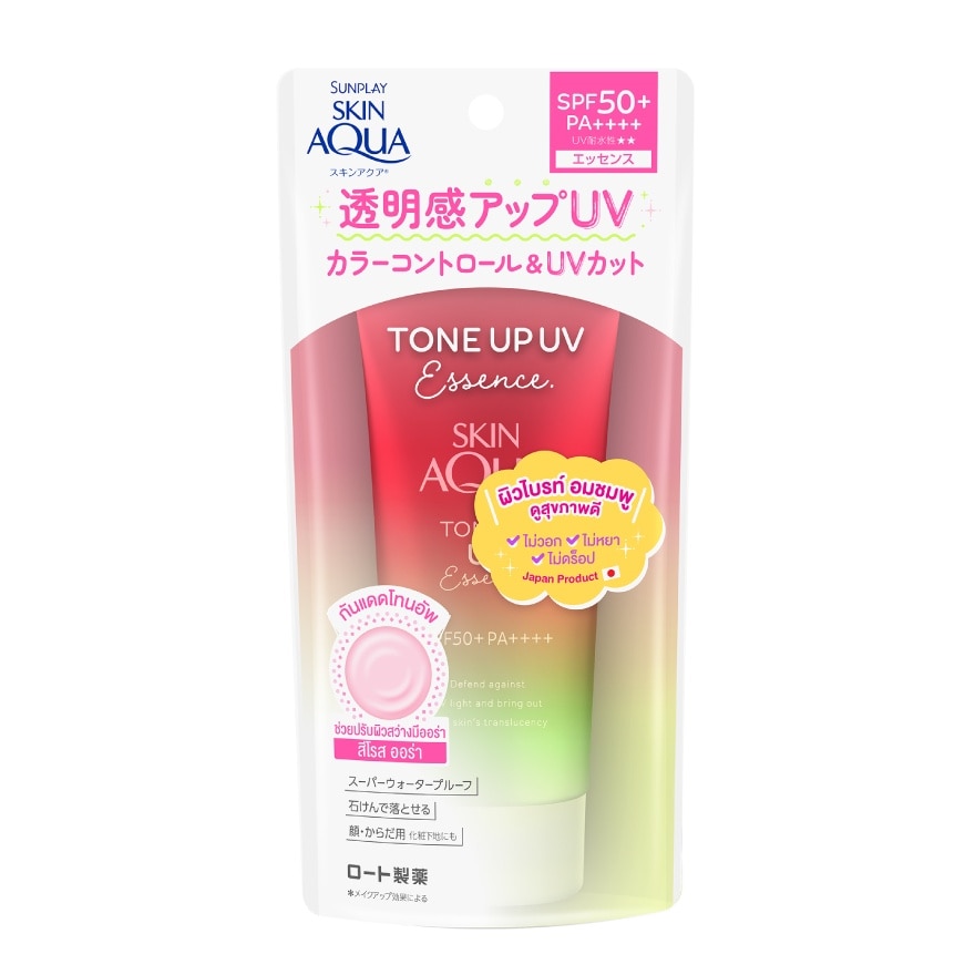 Sunplay Skin Aqua Tone Up UV Essence SPF50+ PA++++ 80 G.(Rose Aura)