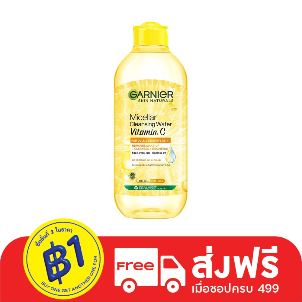 Garnier การ์นิเย่ ไมเซล่า คลีนซิ่ง วอเตอร์ วิตามิน ซี 400 มล. เช็ดล้างเครื่องสำอาง
