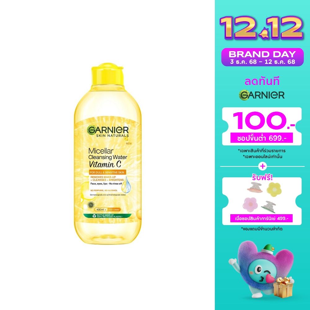 Garnier Garnier Skin Naturals Micellar Cleansing Water Vitamin C 400 Ml. เช็ดล้างเครื่องสำอาง