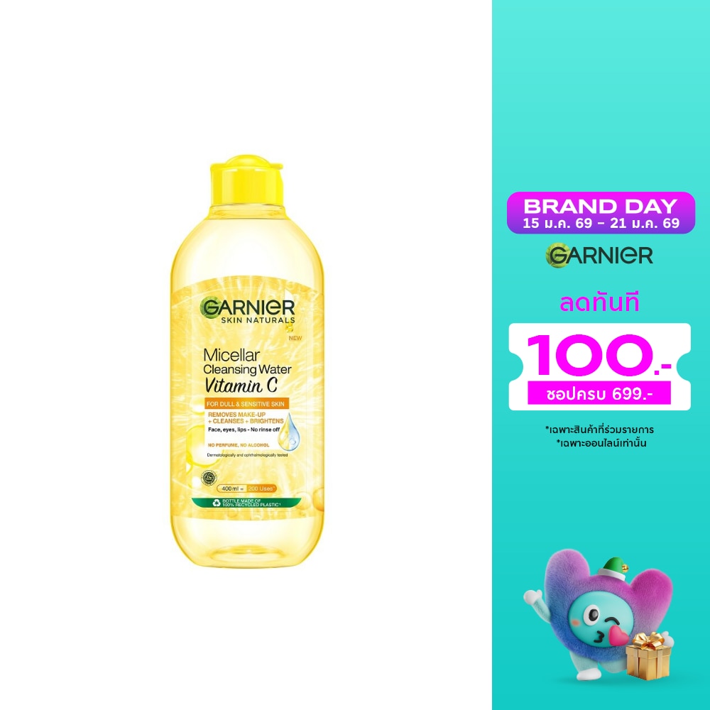 Garnier การ์นิเย่ ไมเซล่า คลีนซิ่ง วอเตอร์ วิตามิน ซี 400 มล. เช็ดล้างเครื่องสำอาง