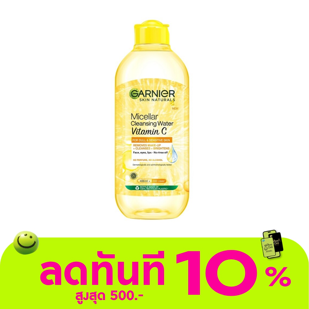 การ์นิเย่ ไมเซล่า คลีนซิ่ง วอเตอร์ วิตามิน ซี 400 มล. เช็ดล้างเครื่องสำอาง image