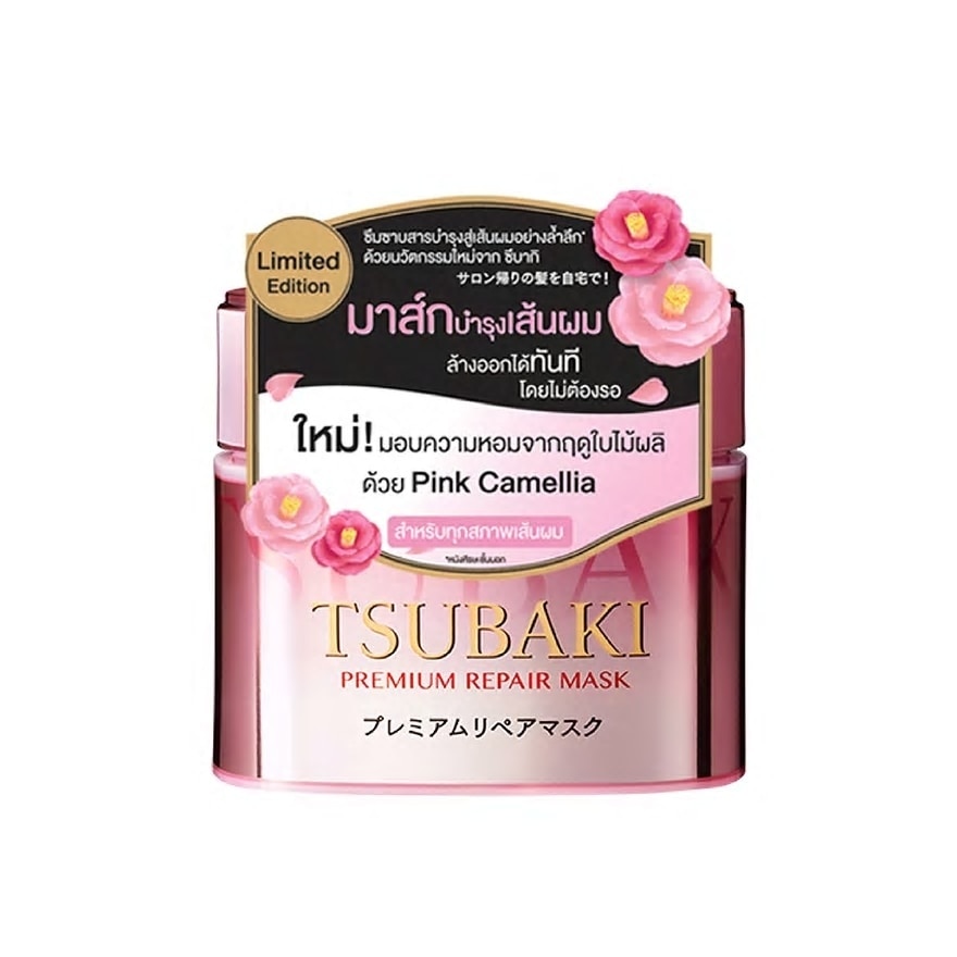 Tsubaki Premium Repair Mask S 180 G.