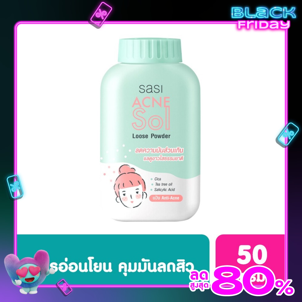 Sasi Sasi Acne Sol Loose Powder 50g.