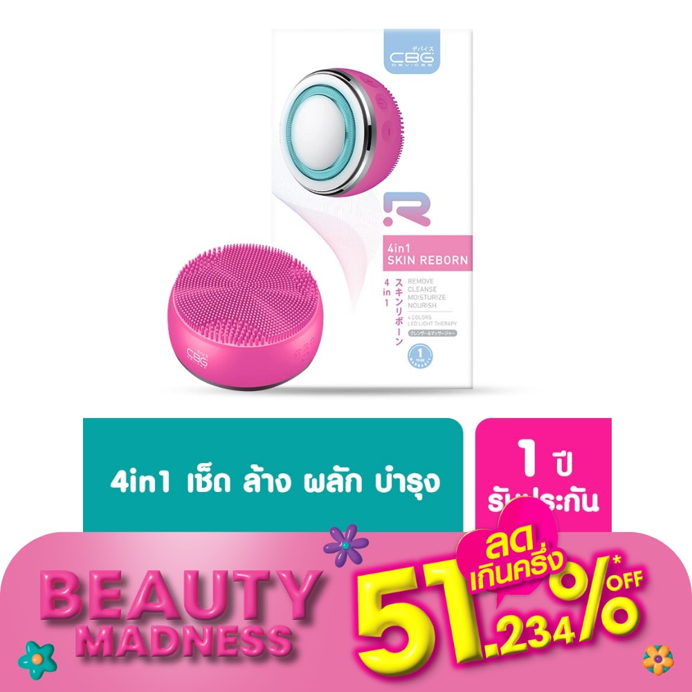 CBG Devices CBG Devices 4in1 Skin Reborn 1pcs. Pink