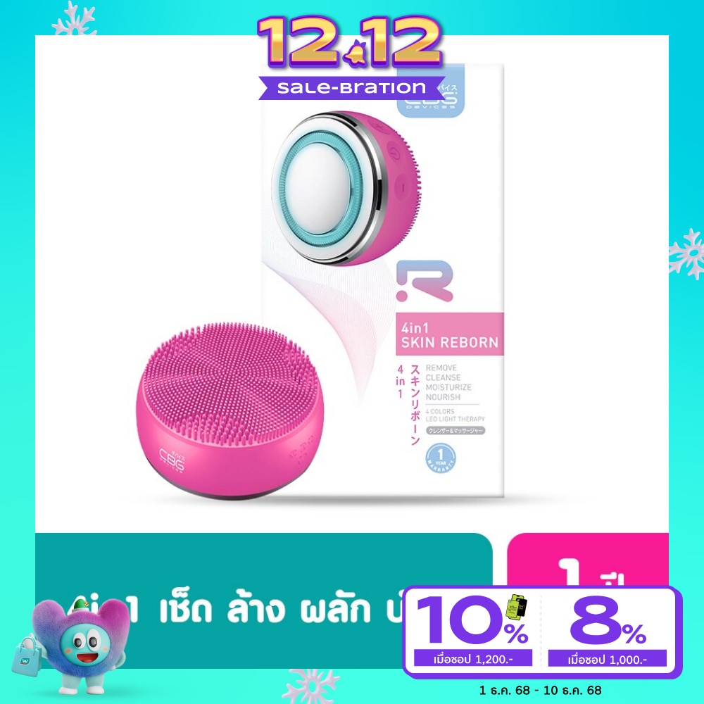 CBG Devices CBG Devices 4in1 Skin Reborn 1pcs. Pink