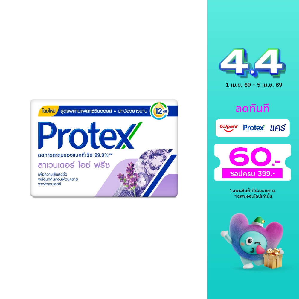 WTCTH-294096-front-N9zKXD7U-zoom