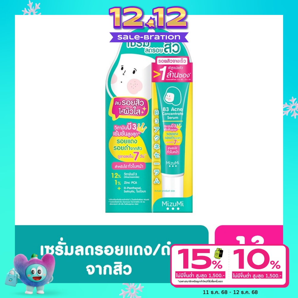 MizuMi B3 Acne Concentrate Serum 13g
