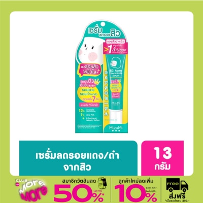 Mizumi MizuMi B3 Acne Concentrate Serum 13g