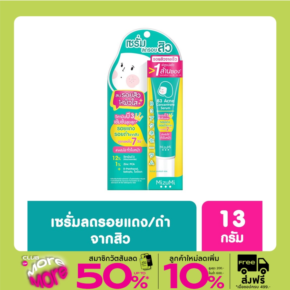 MizuMi B3 Acne Concentrate Serum 13g