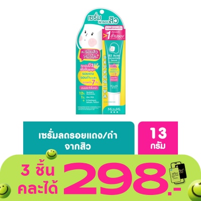Mizumi - MizuMi B3 Acne Concentrate Serum 13g