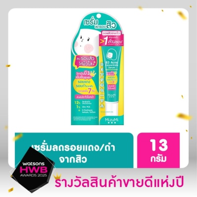 Mizumi Mizumi เซรั่มลดรอยสิว มิซึมิ บีทรี แอคเน่ คอนเซนเทรท 13 กรัม