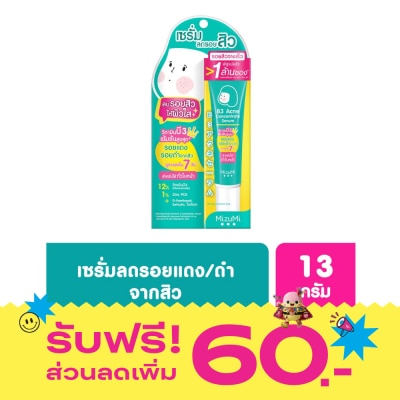 Mizumi Mizumi เซรั่มลดรอยสิว มิซึมิ บีทรี แอคเน่ คอนเซนเทรท 13 กรัม image