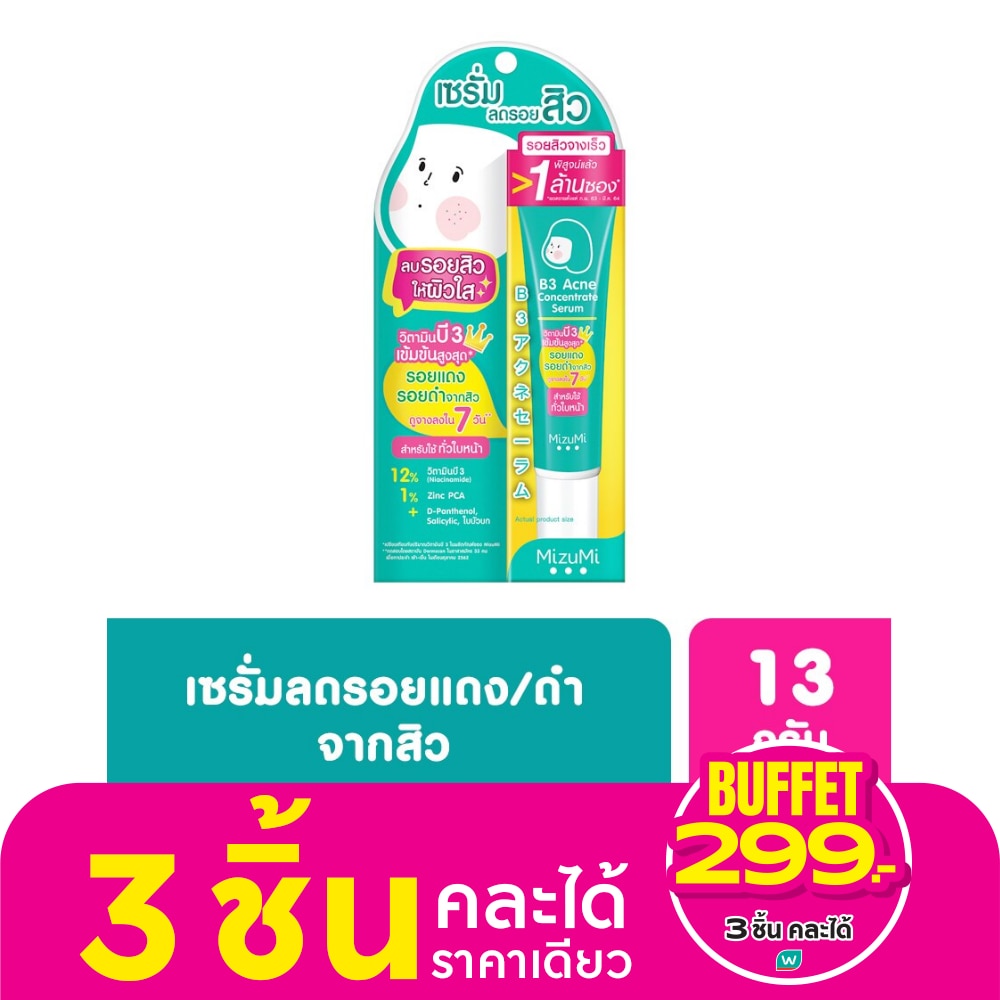MizuMi B3 Acne Concentrate Serum 13g