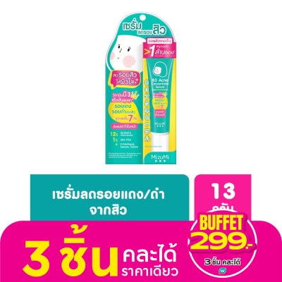 Mizumi Mizumi เซรั่มลดรอยสิว มิซึมิ บีทรี แอคเน่ คอนเซนเทรท 13 กรัม