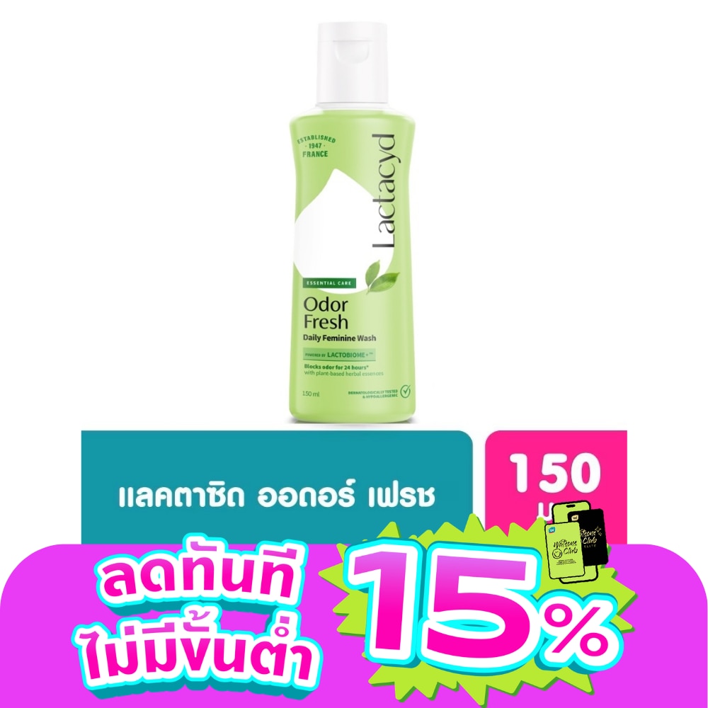 WTCTH-294113-front-C2XTOcZT-zoom