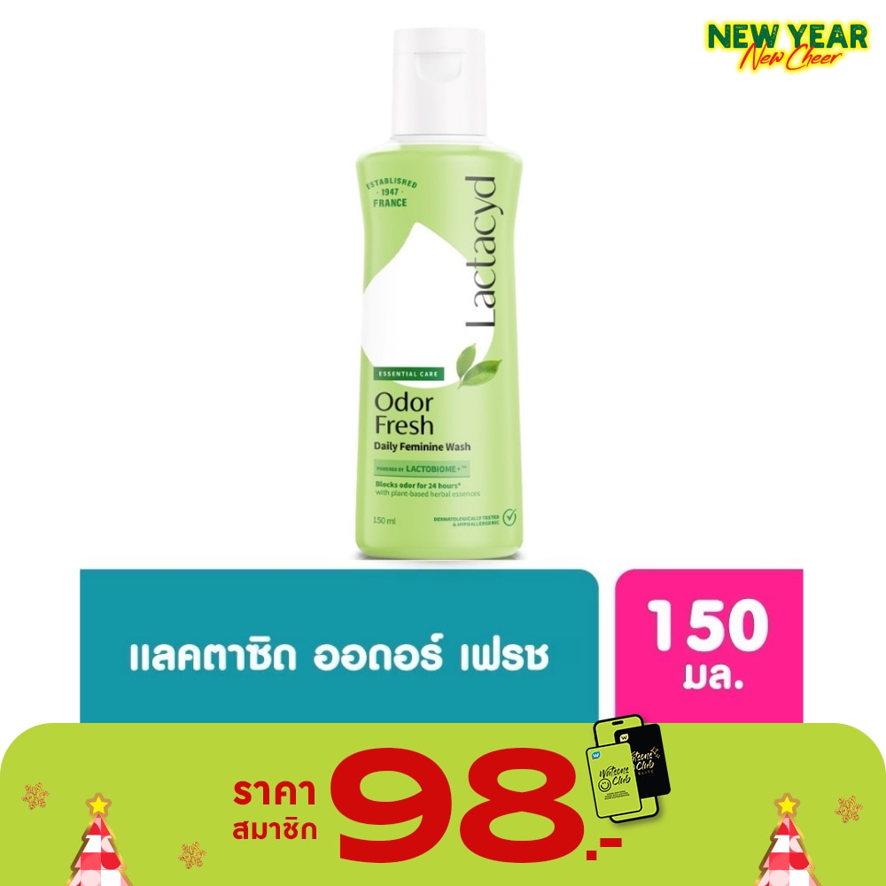 Lactacyd แลคตาซิด ออดอร์ เฟรช 150 มล.