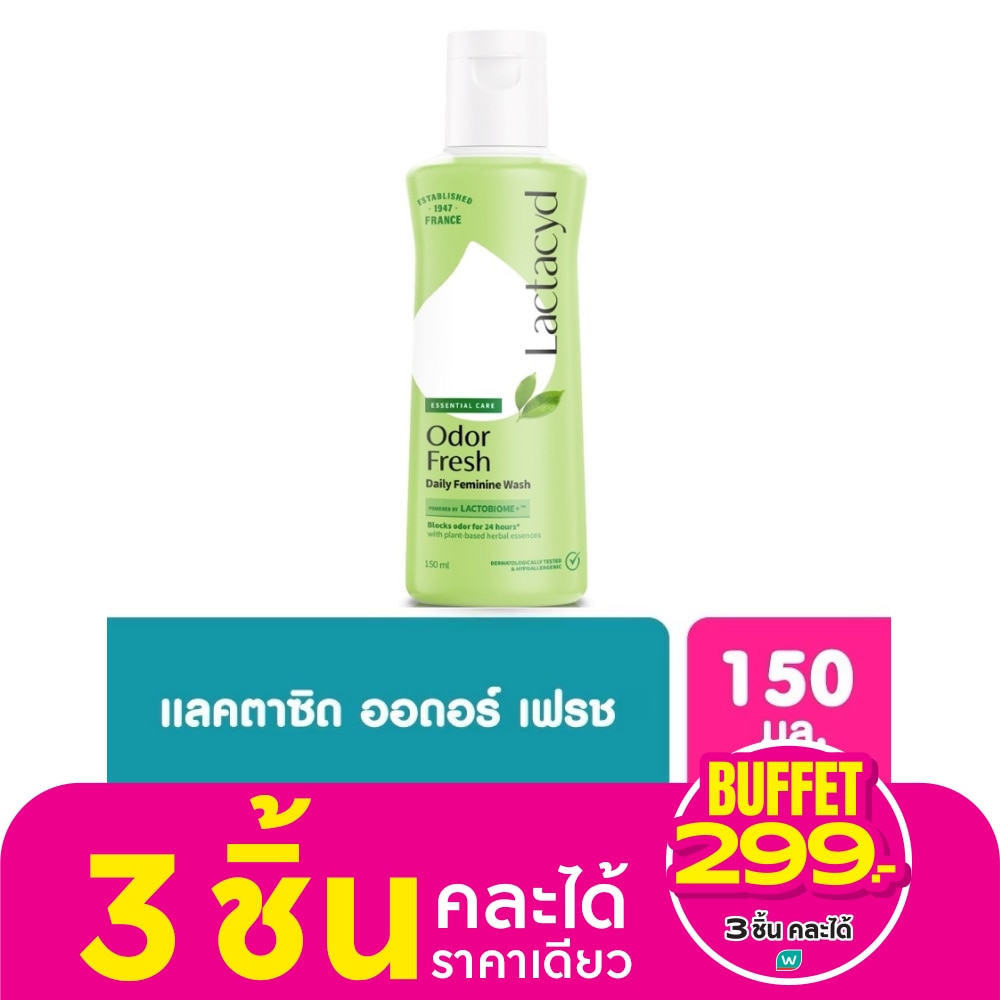 Lactacyd แลคตาซิด ออดอร์ เฟรช 150 มล.