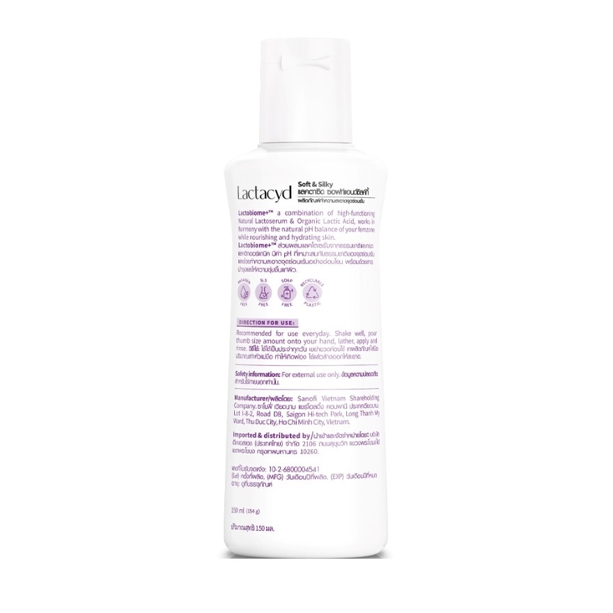 Lactacyd Soft  Silky 150 Ml.