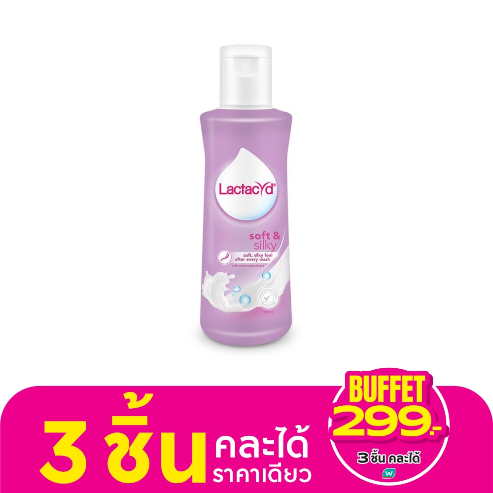 Lactacyd แลคตาซิด ซอฟท์ แอนด์ ซิลค์กี้ 150 มล.