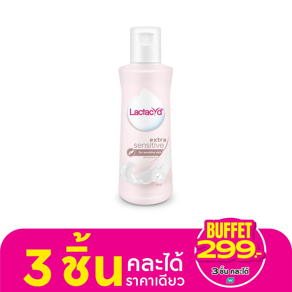 Lactacyd แลคตาซิด เอ็กซ์ตร้า เซนซิทีฟ 150 มล.