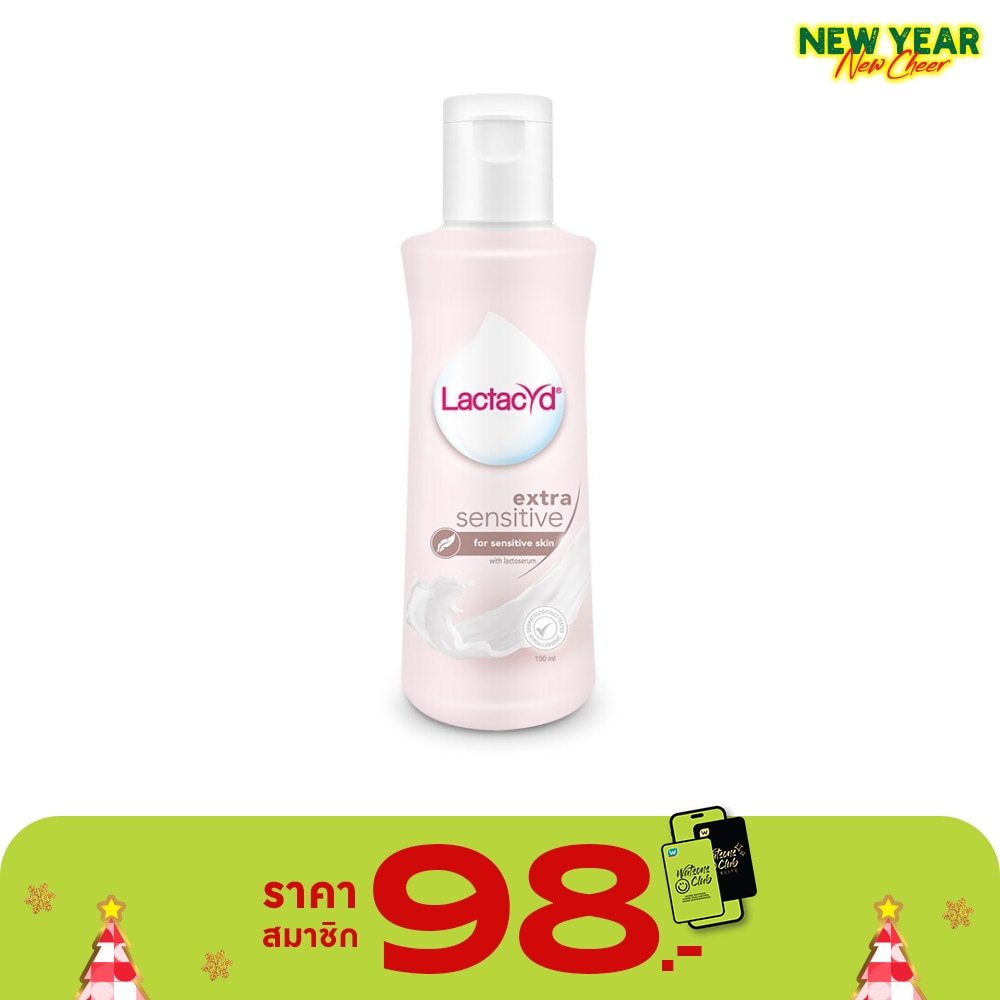 Lactacyd แลคตาซิด เอ็กซ์ตร้า เซนซิทีฟ 150 มล.